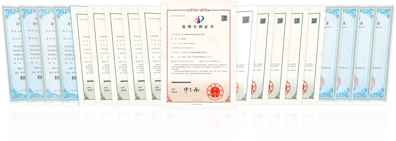 高新技術(shù)企業(yè)證書(shū)